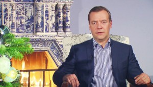 Медведев пожелал любви и согласия в 2017 году