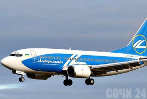 авиакомпании сочи