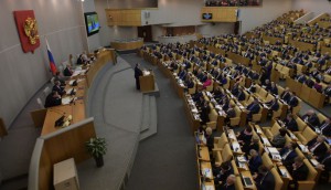 Госдума не поддержала инициативу Рашкина
