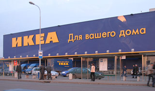 IKEA  -  
