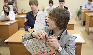 Российские школьники сдают ЕГЭ