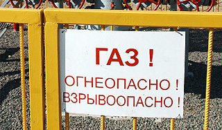 В Калининграде появится кладовая газа
