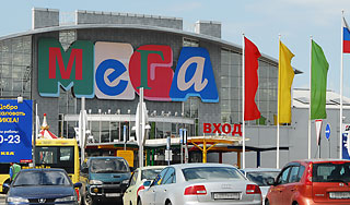В Москве эвакуировали крупные гипермаркеты