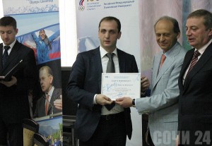 Вручение чиновникам сертификата об обучении в Олимпийском университете