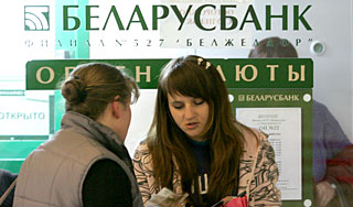В Белоруссии опустили рубль