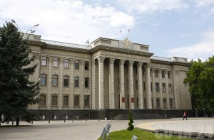 Законодательное собрание Краснодарского края. Фото: Югополис