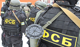 Агентов ФСБ лишили домов за границей