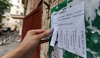 Студенты подстегнут рынок жилья в Москве