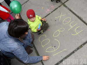 Пристройку к детсаду за 64 млн рублей построят в Сочи. Фото: riasar.ru