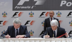 Подписание контракта на проведение Гран При России "Ф1"