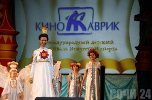 XI фестиваль «Кинотаврик». Фото: «Юга.ру»